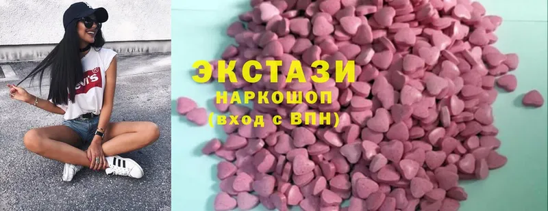 darknet телеграм  Катав-Ивановск  Ecstasy Дубай  где продают  