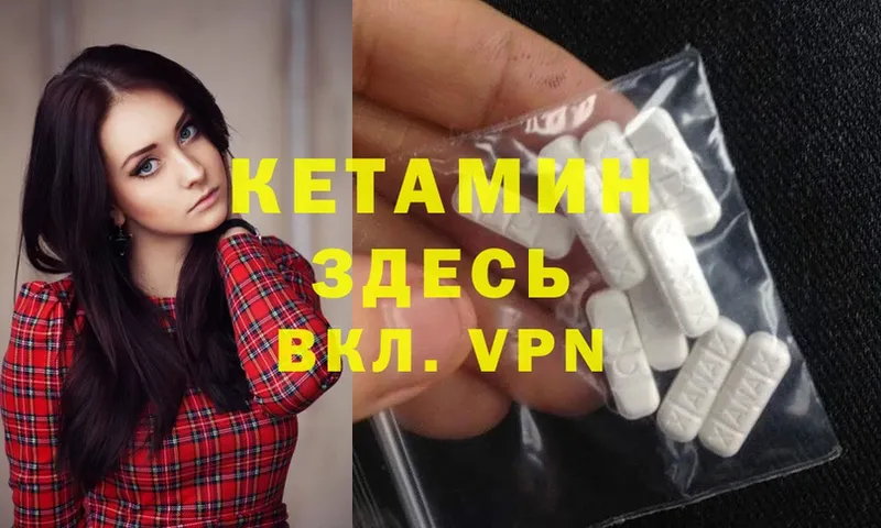 hydra   Катав-Ивановск  КЕТАМИН ketamine 